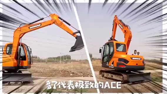 大有不同——斗山75-9CACE