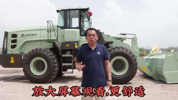 电动装载机适用吗？看完这个视频你就懂了！