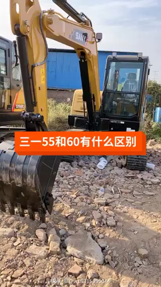 三一55和60有什么区别