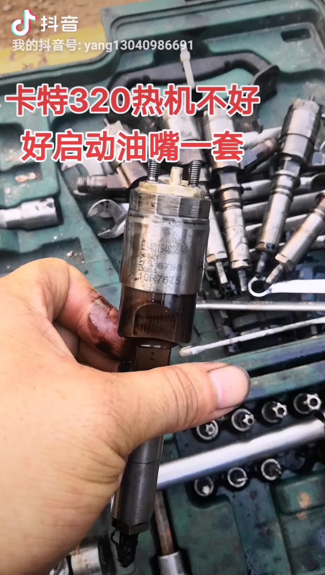 卡特热机不好启动